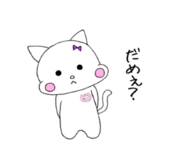 Cat's Yuna sticker #11299035