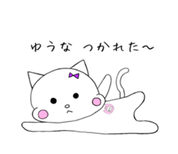 Cat's Yuna sticker #11299037