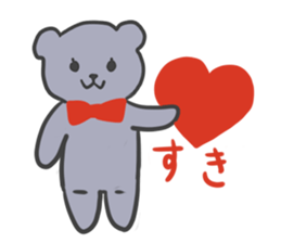 Sticker of leisurely gray bear sticker #11299122