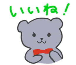 Sticker of leisurely gray bear sticker #11299125