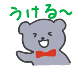 Sticker of leisurely gray bear sticker #11299126