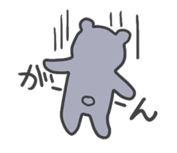 Sticker of leisurely gray bear sticker #11299132