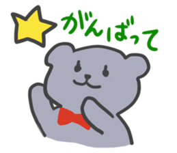Sticker of leisurely gray bear sticker #11299136