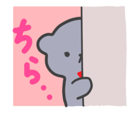 Sticker of leisurely gray bear sticker #11299146