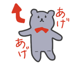 Sticker of leisurely gray bear sticker #11299153