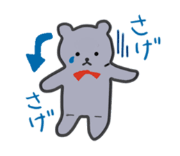 Sticker of leisurely gray bear sticker #11299154