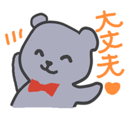 Sticker of leisurely gray bear sticker #11299156