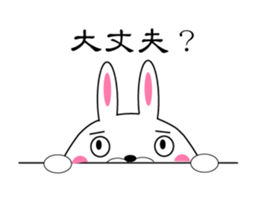 my rabbit gills sticker #11299219