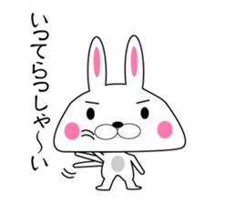 my rabbit gills sticker #11299235