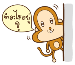 Brownie Monkey sticker #11299321