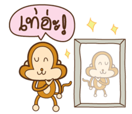 Brownie Monkey sticker #11299328