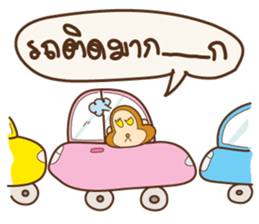 Brownie Monkey sticker #11299334