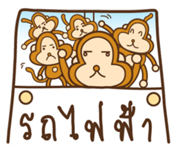 Brownie Monkey sticker #11299335