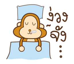 Brownie Monkey sticker #11299337