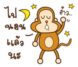 Brownie Monkey sticker #11299338