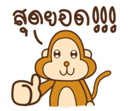 Brownie Monkey sticker #11299341