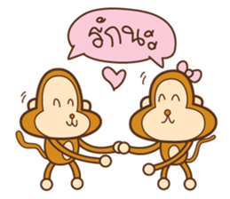 Brownie Monkey sticker #11299345