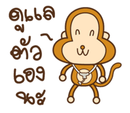 Brownie Monkey sticker #11299346