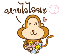 Brownie Monkey sticker #11299347