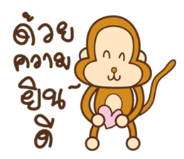 Brownie Monkey sticker #11299348