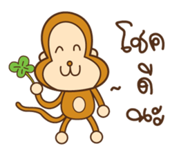 Brownie Monkey sticker #11299349