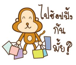 Brownie Monkey sticker #11299351