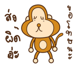 Brownie Monkey sticker #11299358