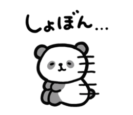 Panda-chan da! sticker #11299814
