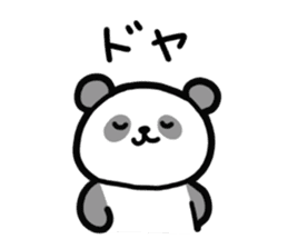 Panda-chan da! sticker #11299818