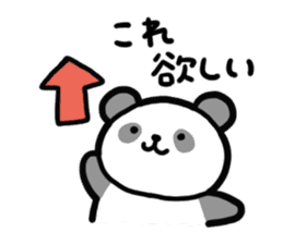 Panda-chan da! sticker #11299827