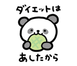 Panda-chan da! sticker #11299830