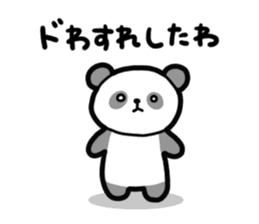 Panda-chan da! sticker #11299832