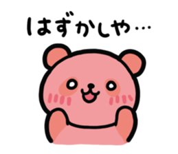 Panda-chan da! sticker #11299836