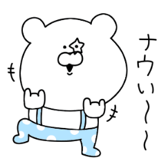 Dead language that can be used every day