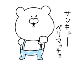 Dead language that can be used every day sticker #11299920