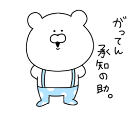 Dead language that can be used every day sticker #11299921