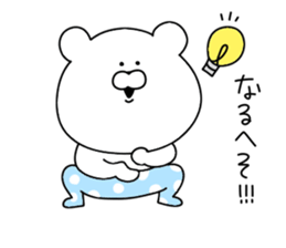 Dead language that can be used every day sticker #11299923