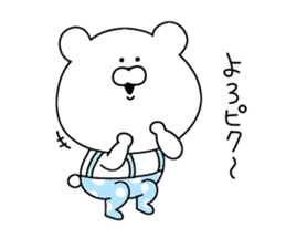 Dead language that can be used every day sticker #11299924