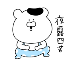 Dead language that can be used every day sticker #11299925