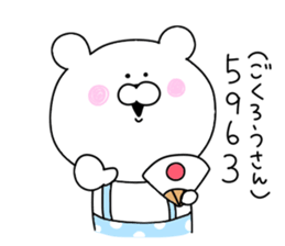 Dead language that can be used every day sticker #11299927