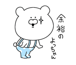 Dead language that can be used every day sticker #11299932