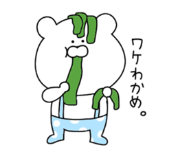 Dead language that can be used every day sticker #11299940