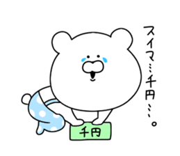 Dead language that can be used every day sticker #11299942