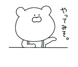 Dead language that can be used every day sticker #11299945