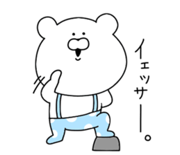 Dead language that can be used every day sticker #11299952