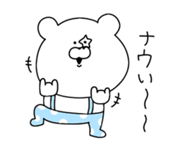 Dead language that can be used every day sticker #11299956