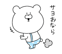 Dead language that can be used every day sticker #11299957