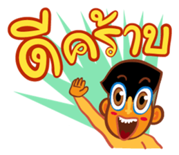 Stay Alert Part 3 sticker #11300120