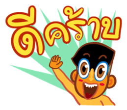 Stay Alert Part 3 sticker #11300120