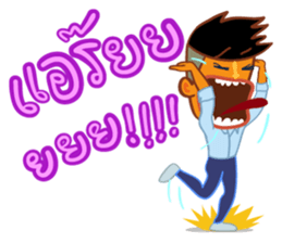 Stay Alert Part 3 sticker #11300121